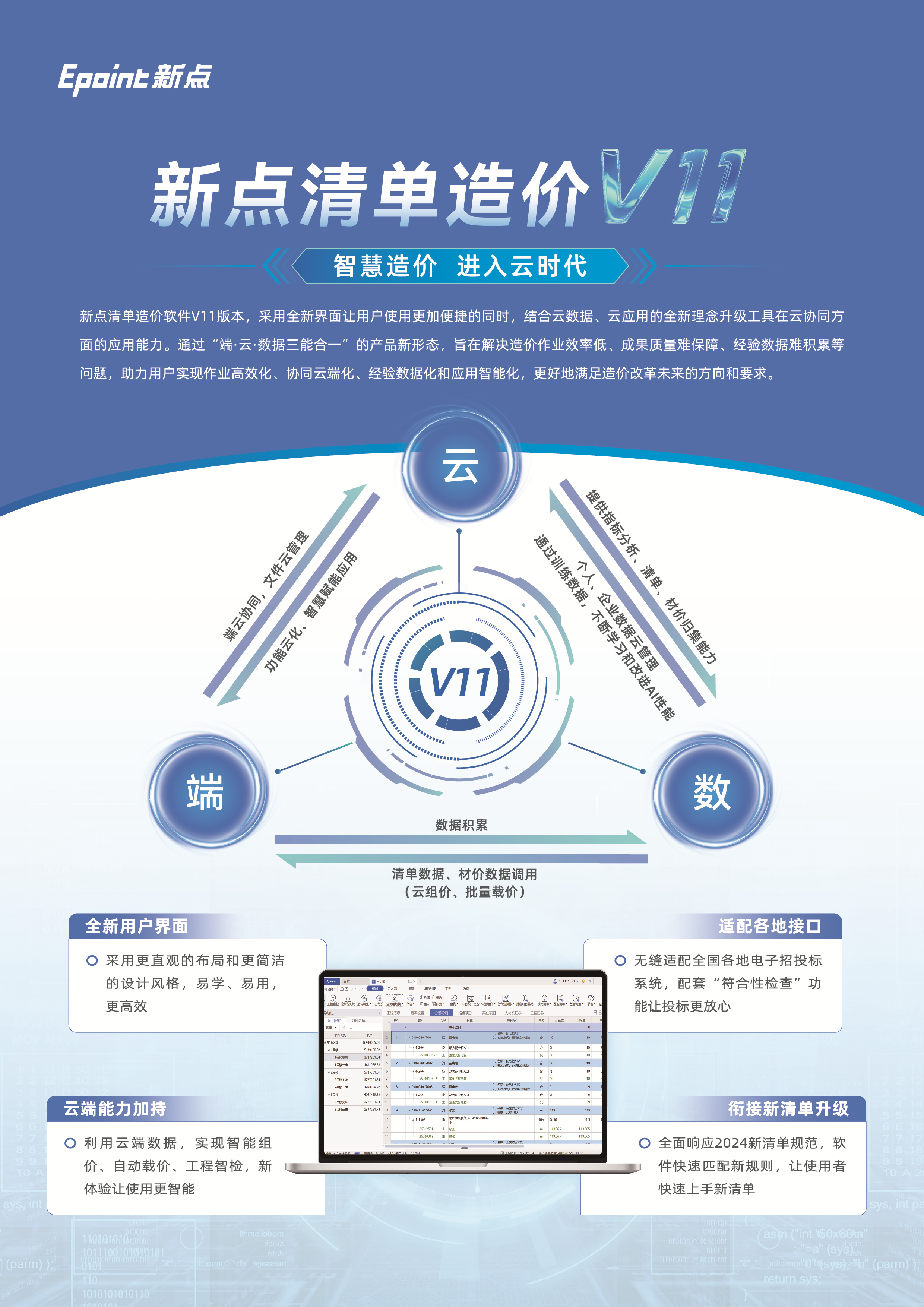 产品展示图4（高图）