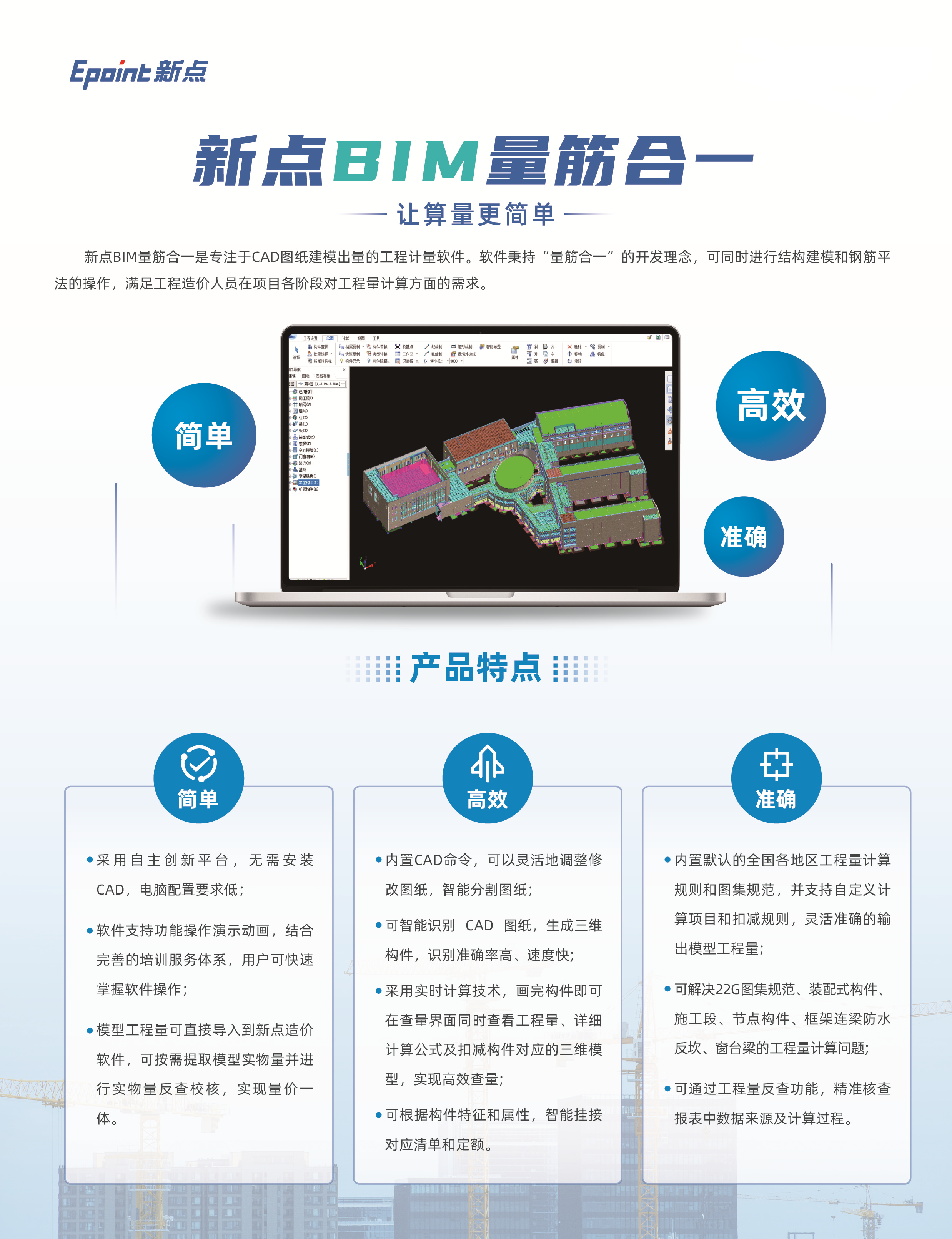 产品展示图3（高图）